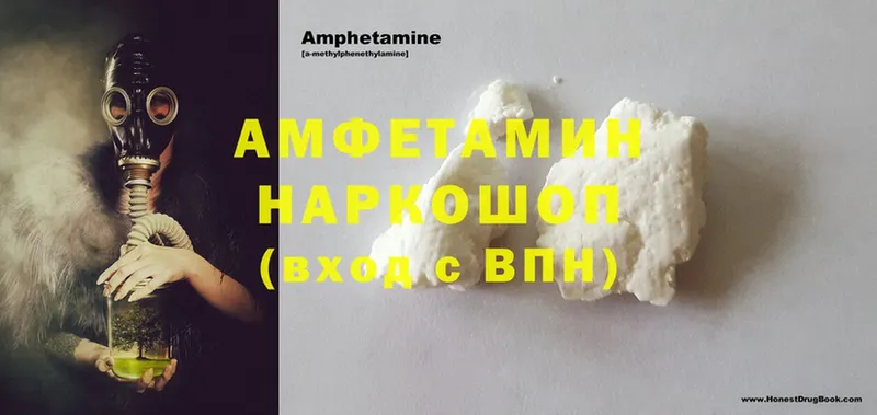 Amphetamine Розовый  сколько стоит  Кашира 