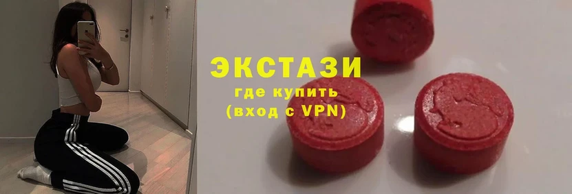 ЭКСТАЗИ 300 mg  хочу наркоту  Кашира 