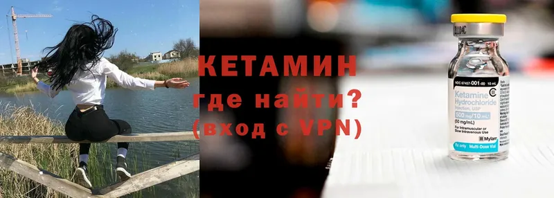 наркошоп  Кашира  КЕТАМИН VHQ 