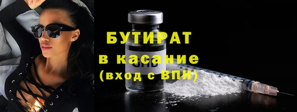 MDMA Богородск