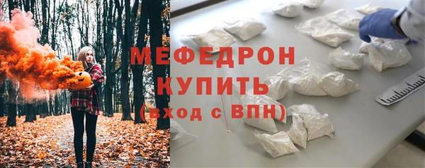 MDMA Богородск