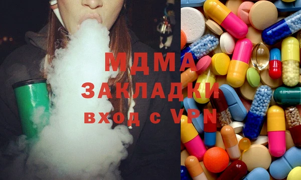 MDMA Богородск