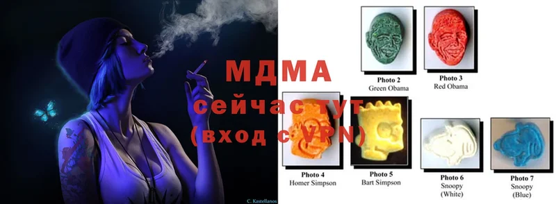 маркетплейс телеграм  даркнет сайт  Кашира  MDMA Molly 